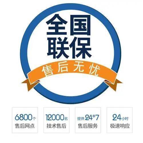 哈尔滨森太燃气灶服务中心